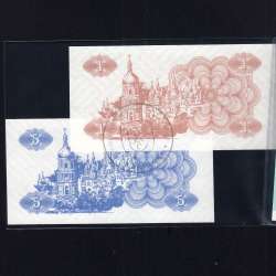 Ukraine - Lot of 4 Different Banknotes - Series 1991-2011 (Uncirculated)