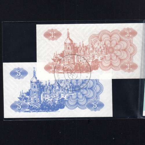 Ukraine - Lot of 4 Different Banknotes - Series 1991-2011 (Uncirculated)