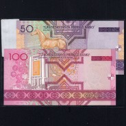 Turquemenistão - Lote de 2 Notas Diferentes - Serie 2005 (Não Circuladas)