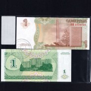 Transnistria - Lot of 4 Different Banknotes - Series 1994-2007 (Uncirculated)