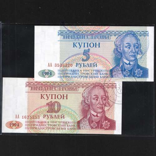 Transnistria - Lot of 4 Different Banknotes - Series 1994-2007 (Uncirculated)