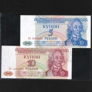 Transnistria - Lot of 4 Different Banknotes - Series 1994-2007 (Uncirculated)