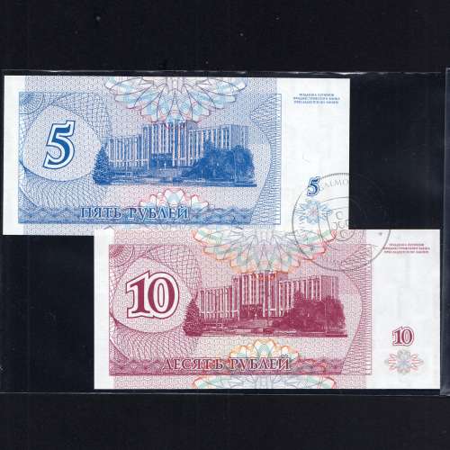 Transnistria - Lot of 4 Different Banknotes - Series 1994-2007 (Uncirculated)