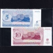 Transnistria - Lot of 4 Different Banknotes - Series 1994-2007 (Uncirculated)