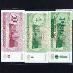 Transnistria - Lote de 7 Notas Diferentes - Serie 1994-2007 (Não Circuladas) Transnistria - Lote de 7 Notas Diferentes - Serie 1994-2007 (Não Circuladas)