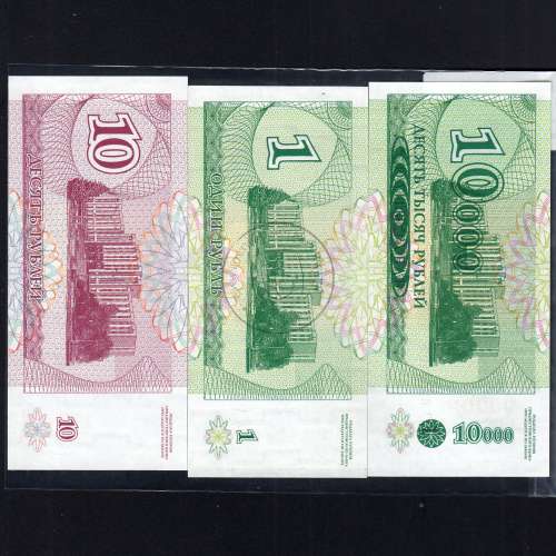Transnistria - Lote de 7 Notas Diferentes - Serie 1994-2007 (Não Circuladas)
