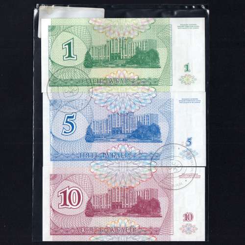 Transnistria - Lot of 3 Different Banknotes - Series 1994 (Uncirculated)