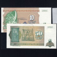 Zaire - Lot of 4 Different Banknotes -Series 1993 (Uncirculated)