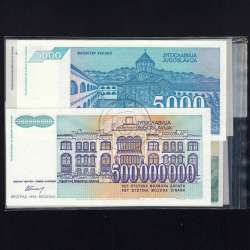 Jugoslávia - Lote de 8 Notas Diferentes - Serie 1992-1994 (Não Circuladas) Jugoslávia - Lote de 8 Notas Diferentes - Serie 1992-1994 (Não Circuladas)