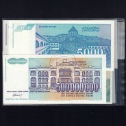 Yugoslavia - Lot of 8 Different Banknotes - Series 1992-1994 (Uncirculated)