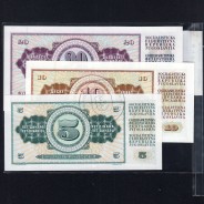 Jugoslávia - Lote de 7 Notas Diferentes - Serie 1968-1981 (Não Circuladas)