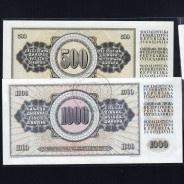 Jugoslávia - Lote de 7 Notas Diferentes - Serie 1968-1981 (Não Circuladas)