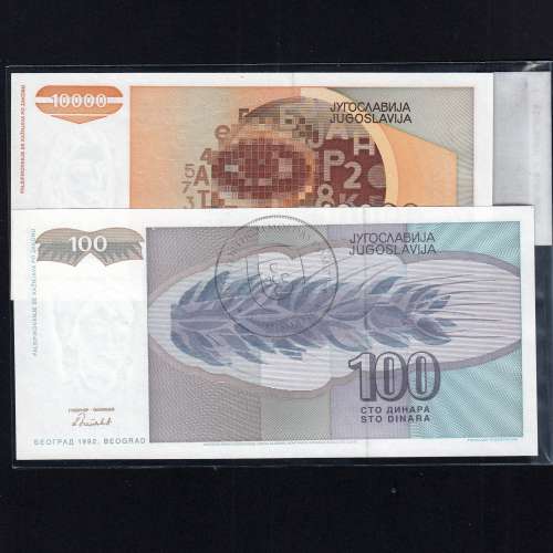 Jugoslávia - Lote de 6 Notas Diferentes - Serie 1992-1994 (Não Circuladas)