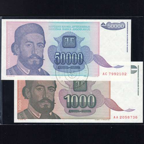 Jugoslávia - Lote de 6 Notas Diferentes - Serie 1992-1994 (Não Circuladas)