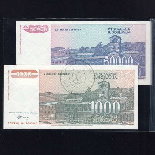 Jugoslávia - Lote de 6 Notas Diferentes - Serie 1992-1994 (Não Circuladas)