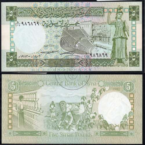 Síria - Nota de 5 Pounds 1982 (Não Circulada) - Pick 100