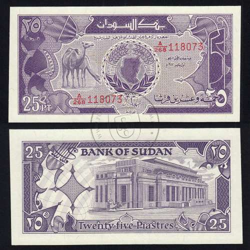 Sudão - Nota de 25 Piastras 1987 (Não Circulada) - Pick 37