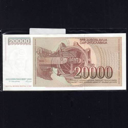 Jugoslávia - Nota de 20 000 Dinara 1987 (Não Circulada) - Pick 95