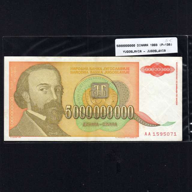 Jugoslávia - Nota de 5 000 000 000 Dinara 1993 (Circulada) - Pick 135