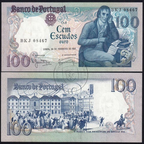 100 Escudos Bocage 24.02.1981, One Hundred Escudos 24 February 1981 Plate 8 - Bank of Portugal, (PC), Pick 178b