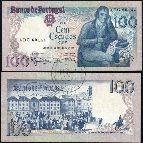 100 Escudos Bocage 24.02.1981, One Hundred Escudos 24 February 1981 Plate 8 - Bank of Portugal, (C), Pick 178b