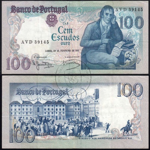 100 Escudos Bocage 24.02.1981, One Hundred Escudos 24 February 1981 Plate 8 - Bank of Portugal, (C), Pick 178b