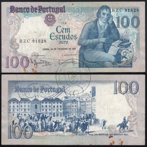 100 Escudos Bocage 24.02.1981, One Hundred Escudos 24 February 1981 Plate 8 - Bank of Portugal, (C), Pick 178b