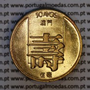 Macau 50 Avos 1983 Latão Níquel, Ex-Colónia Portuguesa de Macau 50 avos 1983, (Soberba), World Coins Macao KM 22