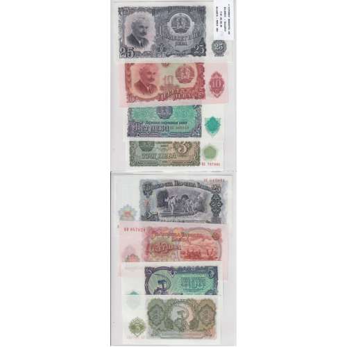 Bulgaria - Lot of 4 Different Banknotes-series 1951 (Uncirculated)