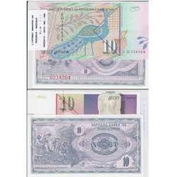 MACEDÓNIA - LOTE DE 2 NOTAS DIFERENTES - SERIE 1992-1996 ( NÃO CIRCULADAS )
