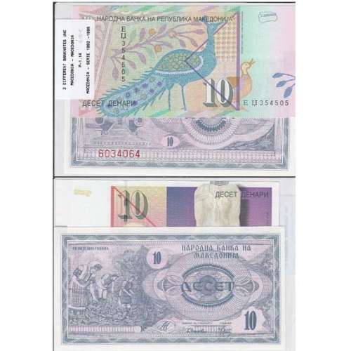 MACEDÓNIA - LOTE DE 2 NOTAS DIFERENTES - SERIE 1992-1996 ( NÃO CIRCULADAS )