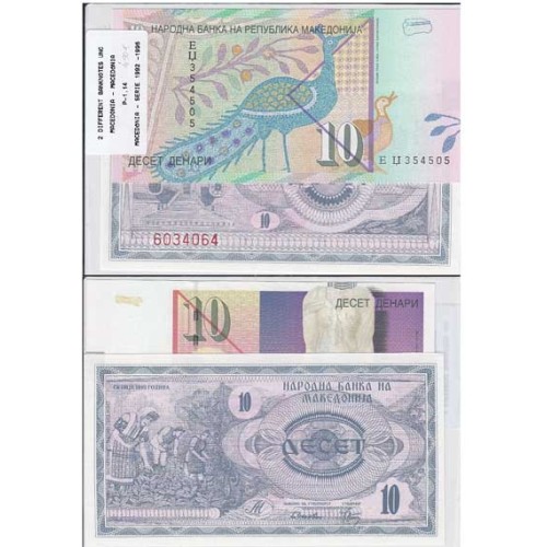 MACEDÓNIA - LOTE DE 2 NOTAS DIFERENTES - SERIE 1992-1996 ( NÃO CIRCULADAS )