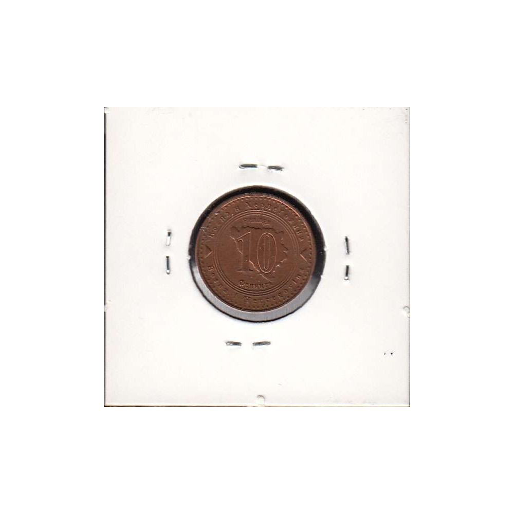 Bósnia e Herzegovina 10 Feninga 1998 Aço-Cobreado, World Coins Bosnia and Herzegovina KM 115