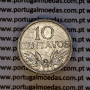 Portugal, aluminum coin of 10 centavos 1975 Portuguese Republic, (VF), World Coins Portugal KM#594