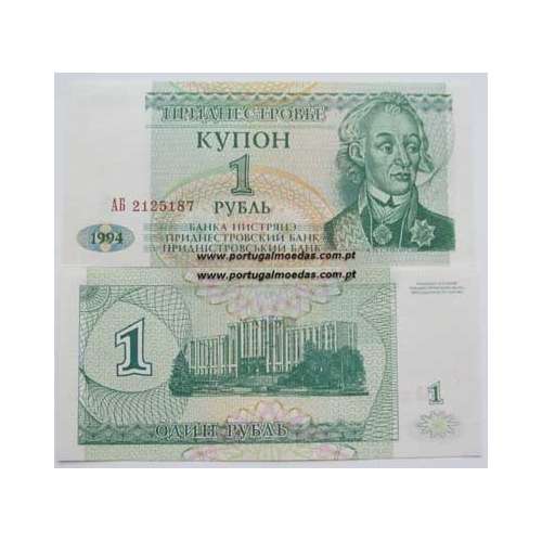 TRANSNISTRIA - NOTA DE 1 RUBLE 1994 ( NÃO CIRCULADA )