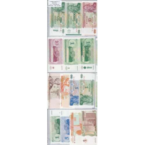 TRANSNISTRIA - LOTE DE 7 NOTAS DIFERENTES - SERIE 1994-2007 (NÃO CIRCULADAS)