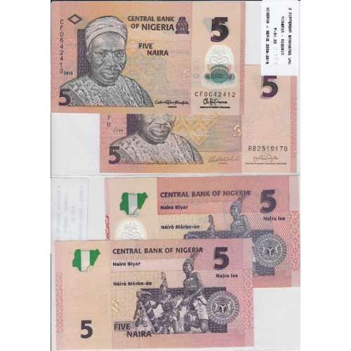 NIGÉRIA - LOTE DE 2 NOTAS DIFERENTES - SERIE 2006-2015 (NÃO CIRCULADAS)