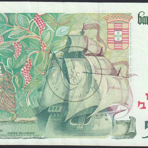 5000 Escudos banknote 1997 Vasco da Gama, 5000$00 20/02/1997 Plate: 3 - Bank of Portugal (Lightly circulated) - Pick 190