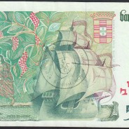 Nota de 5000 Escudos 1997 Vasco da Gama, 5000$00 20/02/1997 Chapa: 3 - Banco de Portugal (Pouco Circulada) - Pick 190