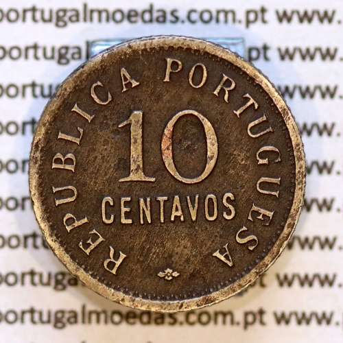 10 Centavos 1923 Cupro-Níquel Angola, Ex-Colónia portuguesa de Angola, (MBC), World Coins Angola KM 63