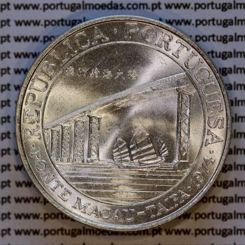 Macau, 20 Patacas 1974 Prata, Comemorativa da Ponte Macau-Taipa, (Soberba), Ex-Colónia Macau, World Coins Macao KM8c