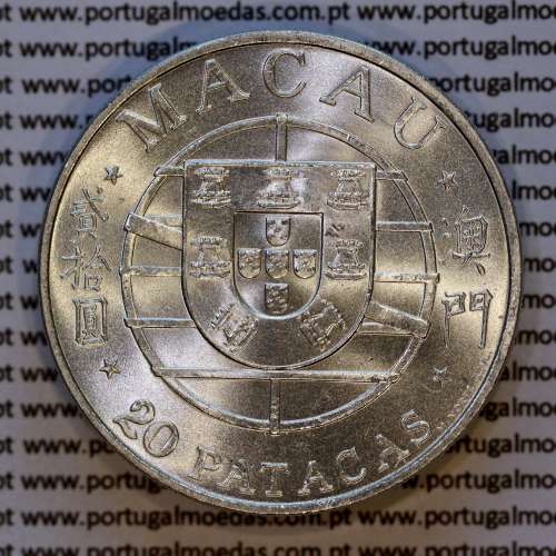 Macau, 20 Patacas 1974 Prata, Comemorativa da Ponte Macau-Taipa, (Soberba), Ex-Colónia Macau, World Coins Macao KM8d