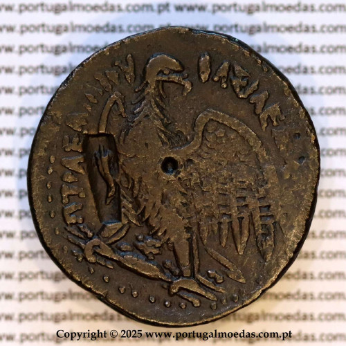 Tetrobol (AE38) of Ptolemy IV Philopator (222–205 BC), Alexandria, Zeus-Ammon and Eagle with Σ, w/ countermark: cornucopia