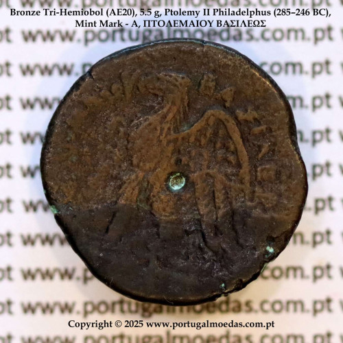 Bronze Tri-Hemiobol (AE20), 5.5 g, Ptolemy II Philadelphus (285–246 BC), Mint Mark - A, ΠTOΛΕΜΑΙΟΥ ΒΑΣΙΛΕΩΣ, Rare