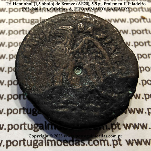 Tri‑Hemiobol (1,5 óbolo) de Bronze (AE20), 5,5 g., Ptolemeu II Filadelfo (285–246 a.C.), Oficina - A, ΠTOΛΕΜΑΙΟΥ ΒΑΣΙΛΕΩΣ