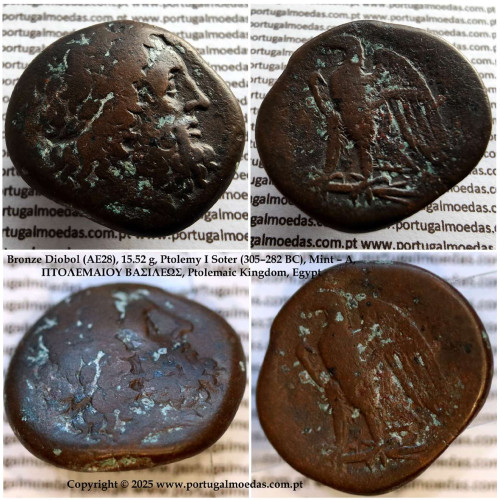 Bronze Diobol (AE28), 15.52 g, Ptolemy I Soter (305–282 BC), Mint – A, ΠΤΟΛΕΜΑΙΟΥ ΒΑΣΙΛΕΩΣ, Ptolemaic Kingdom, Egypt
