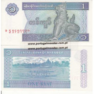 BURMA/MYANMAR - NOTA DE 1 KYAT 1996 ( NÃO CIRCULADA )