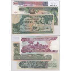 CAMBODJA - LOTE DE 3 NOTAS DIFERENTES - SERIE 1973 (NÃO CIRCULADAS)