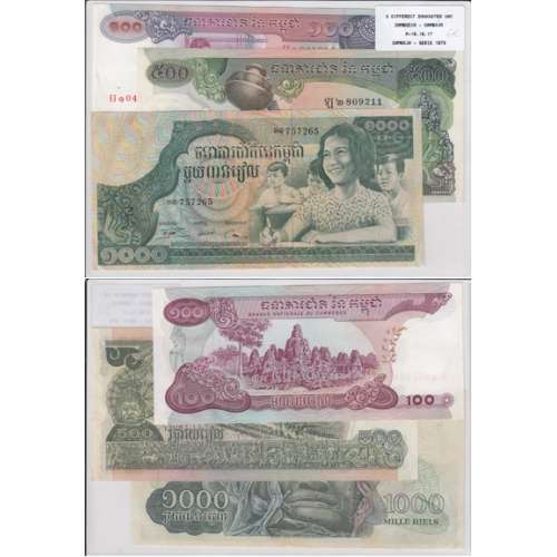CAMBODJA - LOTE DE 3 NOTAS DIFERENTES - SERIE 1973 (NÃO CIRCULADAS)