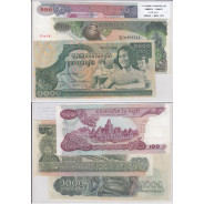 CAMBODJA - LOTE DE 3 NOTAS DIFERENTES - SERIE 1973 (NÃO CIRCULADAS)